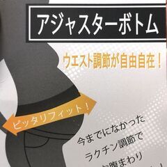 定価4,700円！マタニティL☆アジャスターボトム グレー ストレッチ素材の画像