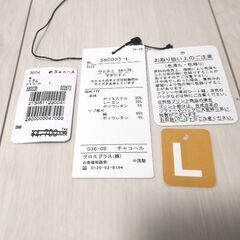 定価4,700円！マタニティL☆アジャスターボトム グレー ストレッチ素材の画像