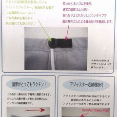 定価4,700円！マタニティL☆アジャスターボトム グレー ストレッチ素材の画像