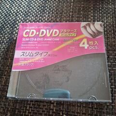 CDケース　１枚用4枚入り