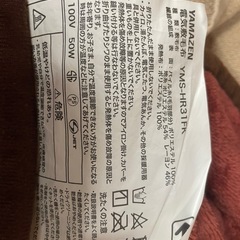 121002 山善　電気敷毛布の画像