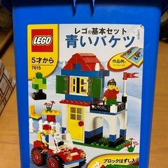 LEGO 基本セット 7615 青いバケツ