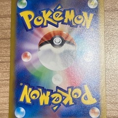 ポケモンカード　スグリSARの画像