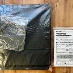 置き配ボックス　ナスタボックスソフト　宅配　