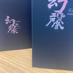 「大特価！」高級酒3点セット
