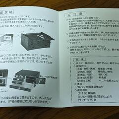 小袖机 欅 けやき ユーキャン 和風 民芸家具 古民家 木製 説明書付き　 小物入れ 小引き出し 木製 小箪笥 収納　和室の画像