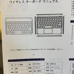 iPad10ケースワイヤレスキーボード付きの画像