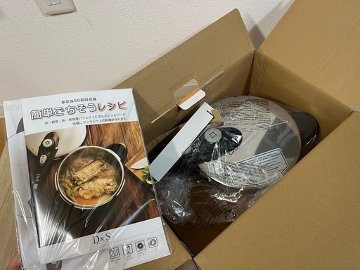【新品】プレッシャークッカー 圧力鍋 4.5L ＜D\u0026S ディーアンドエス＞
