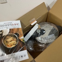 【新品】プレッシャークッカー 圧力鍋 4.5L ＜D&S ディー...