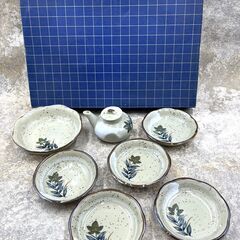 【G736】未使用品/箱入り/和食器/中皿/小皿/急須/セット/...