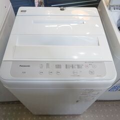 🌟愛品館千葉店🌟安心の分解洗浄済🌟パナソニック 5.0kg洗濯機 NA-F5B1 2023年製 保証有り【愛千142】