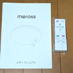 LEDシーリングライト◆6～8畳用◆アプリで調光調色◆Meross GX-XD35030-A0126◆消費電力35Wの画像