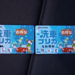 プリカ チケットの中古が安い！激安で譲ります・無料であげます｜ジモティー