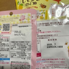 あめ、ラムネの画像