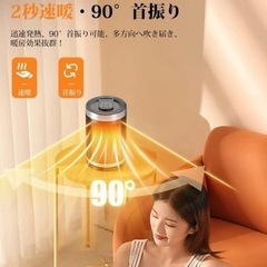 【新品】セラミックヒーター 電気ファンヒーター　の画像