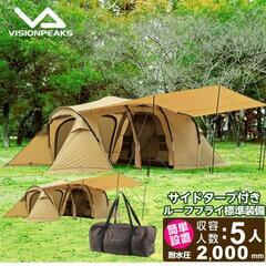 新品 ピジョンピークス  クアトロアーチ２ルーム＋RF

