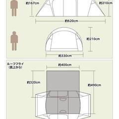 新品 ピジョンピークス  クアトロアーチ２ルーム＋RF

の画像
