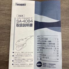 【REGASTOCK川崎店】】TWINBIRD ハンディーアイロン&スチーマー ピンク SA-4084Pの画像