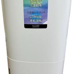 コイズミ 加湿器 ハイブリッド式 温風気化式 ホワイト KHM-...