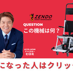 【日給11,400円】川崎市高津区野川1丁目◆2/24～3/31◆手荷物運びと移動の手助けの画像