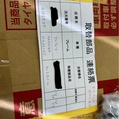 アルファード 40系 純正 エグゼクティブラウンジ タイヤ ホイール 新車外しの画像