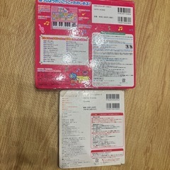 ハローキティピアノえほんうさぎのダンスおうたの画像