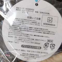 五等分の花嫁　ヒューズバッグ　リュックの画像