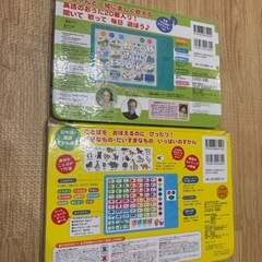 英語のおうた英語おしゃべりすがん175語の画像