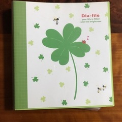 大事なことファイル