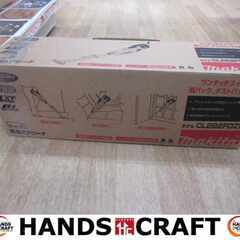 makita マキタ CL282FDZW クリーナー 開封済み ...