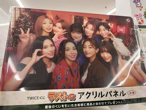 TWICE ファミマ くじ アクリルパネル