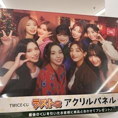 TWICE ファミマ くじ アクリルパネル