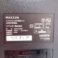 未使用品 2024年購入 32V型液晶テレビ J32CHS06 HDMI2系統 VAパネル KA29の画像