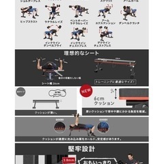 受取者確定しました。トレーニングベンチ インクラインベンチ 折り畳み 耐荷重300KGの画像