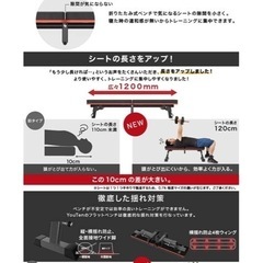 受取者確定しました。トレーニングベンチ インクラインベンチ 折り畳み 耐荷重300KGの画像
