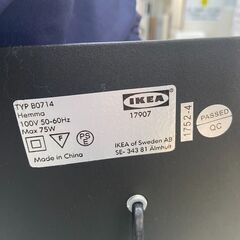 ▼値下げ▼テーブルランプ スタンドライト ライト IKEA スイッチ式【安心の3ヶ月保証★送料に設置込】💳自社配送時🌟代引き可💳※現金、クレジット、スマホ決済対応※の画像