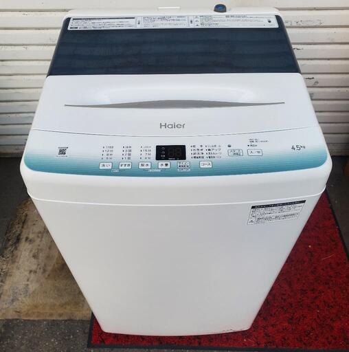 22年製　ハイアール　洗濯機　4.5k