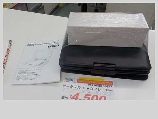 ID：168653　ポータブルＤＶＤプレーヤー　　9インチ