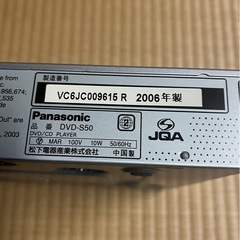 【難あり】パナソニックDVDプレーヤーの画像