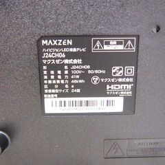 未使用品 2024年購入 24V型液晶テレビ J24CHS06 HDMI2系統 VAパネル KA30の画像
