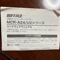 USBカードリーダー／ライターの画像