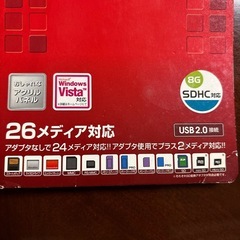 USBカードリーダー／ライターの画像