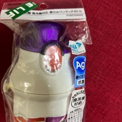 ポケモン　【未使用品】水筒　skater　480ml 直飲みワンタッチボトル　の画像
