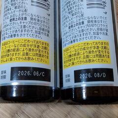 眠眠打破2本　コーヒー味清涼飲料水　の画像