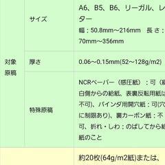 Canonポータブルスキャナー の画像