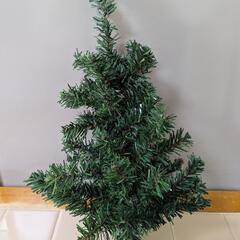 ミニクリスマスツリー（未使用品）