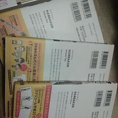 コミック４種類　７冊の画像