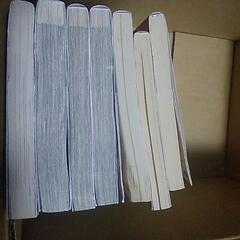 コミック４種類　７冊の画像