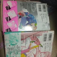 コミック４種類　７冊の画像