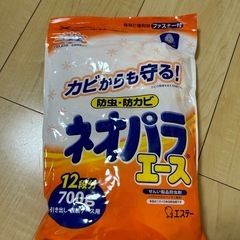 新品未開封ネオパラエース700g